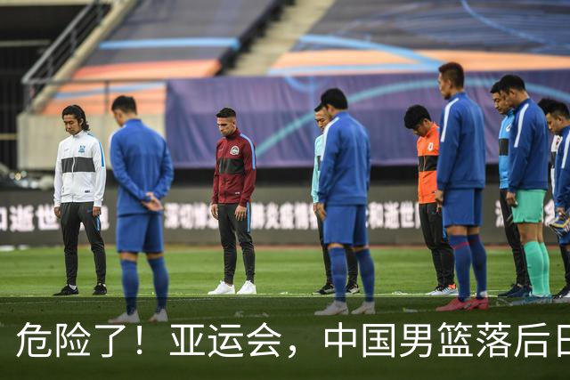 危险了！亚运会，中国男篮落后日本队13分！三分5中1 篮板也抢不过